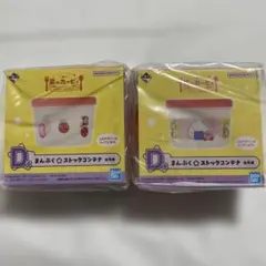 星のカービィ　一番くじ　Ｄ賞 (まんぷく☆ストックコンテナ2点セット)