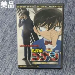 【美品】DVD 名探偵コナン 10年後の異邦人［ストレンジャー］少年サンデー特製