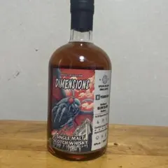 DIMENSIONS 9 YEARS OLD スコッチウイスキー　 2本セット DIMENSIONS 9 YEARS OLD スコッチウイスキー 2本セット - メルカリ