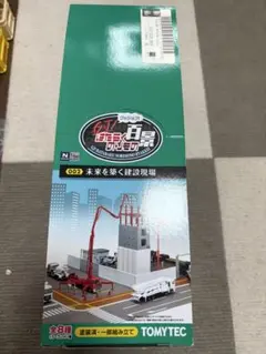TINY SCANIA はしご消防車 - メルカリ