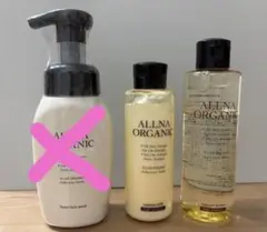 専用　ALLNA ORGANIC 乳液&化粧水