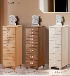 送料無料【新品】シャビー キャビネット チェスト　アウトレット 00-100105_01.jpg