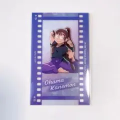 忍たま乱太郎 フィルム風コレクション 尾浜勘右衛門 劇場版忍たま ゲーム・おもちゃ・グッズ 忍たま乱太郎 フィルム