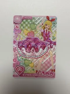 アイカツ アンコール ロケテスト ピンクステージスカート 星宮いちご
