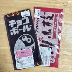 森永製菓 一番くじ ファブリックコレクション タオル 2種セットのサムネイル