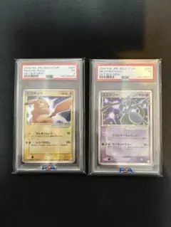 【PSA7】ミュウツー ☆ ゴールドスター ギフトボックス PSA7 ミュウツー☆ゴールドスターPCG-MR 002/002ギフトボックス s-l400.jpg