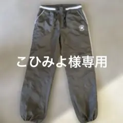 converse ジャージパンツ　M size