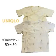 水通しのみ✨【UNIQLO】ベビー　男女兼用短肌着2枚セット　ベアー✴︎黄色