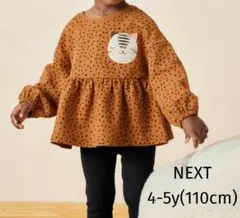 こげ様 リクエスト 2点 まとめ商品