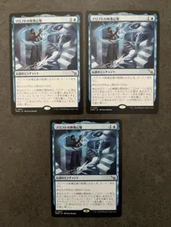 Item thumbnail for item ed957863-1c01-4be8-897e-1451cf25e55d