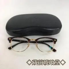 Ray Ban クラブマスター RB5154 メガネ フレーム べっ甲柄 - メルカリ