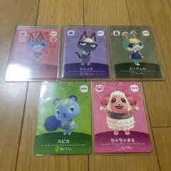 amiiboカード　5枚