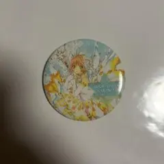 カードチャプターさくら　特装版　缶バッジ