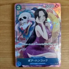 ボア・ハンコック P-066 プロモ パラレル プロモーションパック EX