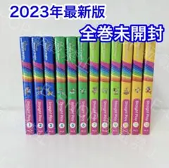 【全巻未開封】最新版DWE ストレートプレイ　ディズニー英語システム d81