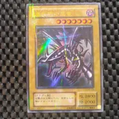 2026年最新】ウルトラレアパラレルの人気アイテム - メルカリ