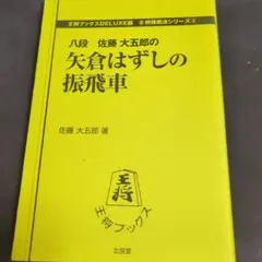 Item thumbnail for item 06f96d24-8c4d-4d0d-ab60-80727e249734