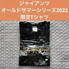 【新品未使用】ジャイアンツ　Tシャツ