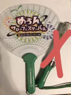 2026年最新】サマパラ ペンライトの人気アイテム - メルカリ