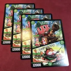 デュエマ　イチゴッチタンク　4枚