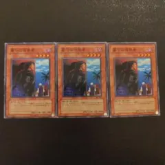 2026年最新】墓守の偵察者の人気アイテム - メルカリ