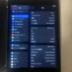 2026年最新】Ipad mini4 ジャンク 128の人気アイテム - メルカリ