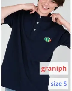 【graniph】はらぺこあおむし ポロシャツ ネイビー Sサイズのサムネイル