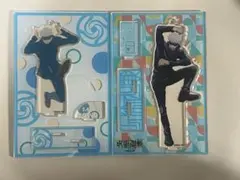 呪術廻戦 五条悟 アクリルスタンド 2点セット