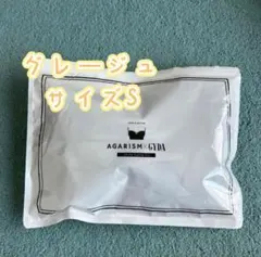 2026年最新】AGARISM×GYDA グレージュの人気アイテム - メルカリ