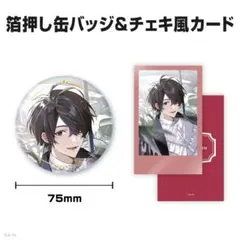 夢追翔 にじさんじ 誕生日 缶バッジ チェキ セット 2025 グッズ