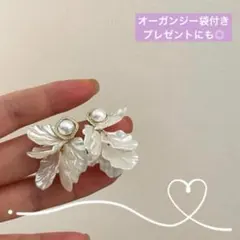 ピアス　大ぶり　花　フラワー　パール　フォーマル　パーティ　ホワイト　白　ご褒美