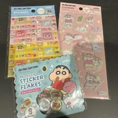 クレヨンしんちゃん タイルシール おはじきシール シール　即日発送