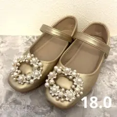 子供用フォーマルシューズ ゴールド パール装飾　18.0