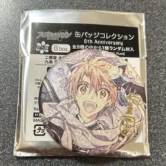 2025年最新】和泉三月の人気アイテム - メルカリ