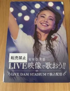 カラオケ目次本 最終本 LIVE DAM stadium | Mercari