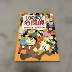 bloom様 リクエスト 4点 まとめ商品