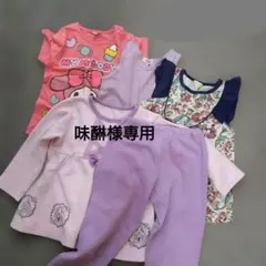 みきちゃん専用！洋服セット