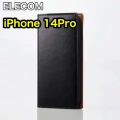 エレコム iPhone14Pro ソフトレザーケース カバー515