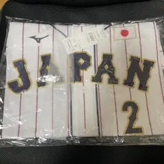 牧秀悟 応援グッズ