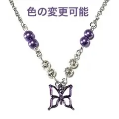 蝶々 紫 パープル ネックレス ハンドメイド シルバー アクセサリー