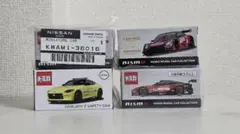 トミカ Fairlady Z NISMO & GT-R NISMO 6台セット - メルカリ