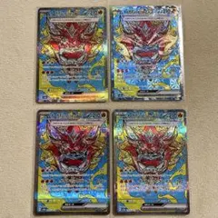 ポケモンカード テラスタルフェス オーガポンかまどのめんex SAR 4枚