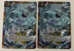 バトスピ 永皇の輝き X ドライビングフォース 3枚 - メルカリ