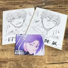 ブルーロック　エピソード凪　特典ミニ色紙　潔世一 糸師凛