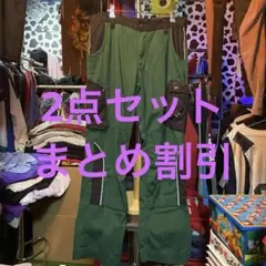 らんるん様 リクエスト 2点 まとめ商品