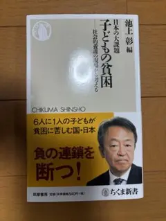 Item thumbnail for item aa7f2a8a-02c4-42a8-aeab-300f80580e5a