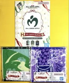 Mrs. GREEN APPLE 一番くじ H,G賞ジャガードタオル ライラック
