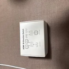 HDMI 2.0 Bi-Direction Switch