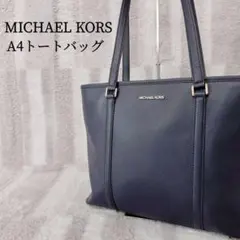 レクサス トートバッグ クロコ型押し 本革 レザー A4 PC 大容量 黒 レクサス トートバッグ クロコ型押し 本革 レザー A4 PC 大容量 黒
