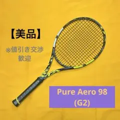 2026年最新】pure aero 98の人気アイテム - メルカリ